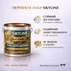 Лак для дерева Skyline акриловый матовый прозрачный для мебели, дверей и фасадов 3 л - изображение 6