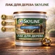 Лак для дерева Skyline акриловый полуматовый прозрачный для мебели, дверей и фасадов 3 л - изображение 1