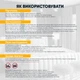 Средство от клопов Bioprotector 950 мл - изображение 7