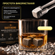 Подарочный набор камней для виски Bartending Premium, 12 шт., стеатит, деревянная коробка, щипцы, мешочек - зображення 11