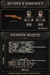 Конструктор Leyi 66058 Leopard 2A7 Тяжёлый танк, 1009 деталей - изображение 9