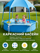 Дитячий каркасний басейн Intex 28209 Prism Frame 183×38 см круглий, басейн з тентом-зонтом від сонця для дітей, сімейний басейн 700 л - изображение 6