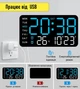 Годинник Deepfox DS-6659 LED цифровий електронний настільний/настінний Будильник Дата Температура 21.5х11см синій - изображение 5