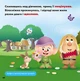 Книга Disney Маля "Мої перші історії Принцеси Рапунцель Білосніжка" - зображення 4