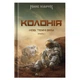 Комплект 2 книг Макса Кідрука (Колонія + Колапс) Нові темні віки - изображение 3