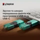 Флеш-накопичувач Kingston 256GB DataTraveler DuoG2 USB-A + USB-C 3.2 Gen 1 Black/Green - зображення 9