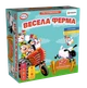 Весела Ферма (Funny Farm) - зображення 1