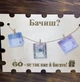Листівка 60 років 50 40 не багато 30 деревʼяна табличка на день народження ювілей куму брату - изображение 2