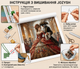 Набор для вышивки крестом JOZYSH "Принцесса и Принц" 14CT, 40x40 см, канва Аида с нанесенным рисунком - изображение 3