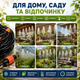 Система туманообразования 10м с 10 форсунками для охлаждения беседки, террасы, сада, теплицы автоматического полива в беседке - изображение 5