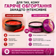 Антицеллюлитное теплое обертывание Reclaire Regu Slim Active 200 мл для похудения, подтяжки кожи от целлюлита в домашних условиях - изображение 2