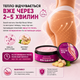 Антицеллюлитное теплое обертывание Reclaire Regu Slim Active 200 мл для похудения, подтяжки кожи от целлюлита в домашних условиях - изображение 4