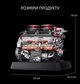 Конструктор 12GO 95008, Двигун танка Тигр V12 Maybach HL230 P30 з моторизацією, 1236 деталей - зображення 4