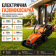 Газонокосарка 2400 Вт Kraft&Dele Електричні газонокосарки 25 л Косилка для трави 32 см садова - зображення 1