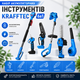 Набір акумуляторних інструментів Krafftec 6в1 - зображення 2