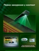 Розумне адаптивне LED-підсвічування Ambilight для телевізорів 55–65", Govee TV Backlight 3 Lite RGBICW з підтримкою Matter. - зображення 2