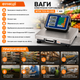 Электронные торговые весы BITEK TCS-R2-200 с WiFi на 200 кг - изображение 3
