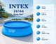 Надувной бассейн Intex Easy Set 26166 - изображение 6