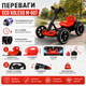 Електромобіль Eco Koleso M-6072 - зображення 4