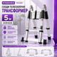 Телескопическая лестница-трансформатор StandHeiz Poland DT500 2,5×2,5 (5 м) - изображение 2