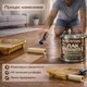 Лак для паркета Skyline акрил-полиуретановый полуматовый без запаха 0.75 л - изображение 4