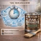 Лак для паркета Skyline акрил-полиуретановый полуматовый без запаха 0.75 л - изображение 6