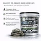 Лак акриловый фасадный Skyline Stone глянцевый с эффектом мокрого камня для камня и кирпича прозрачный 10 л - изображение 2