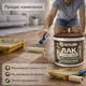 Лак для паркета Skyline акрил-полиуретановый полуматовый без запаха 5 л - изображение 4