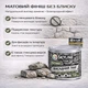 Лак акриловый фасадный Skyline Stone матовый с эффектом мокрого камня для камня и кирпича прозрачный 0.75 л - изображение 6