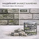 Лак акриловый фасадный Skyline Stone матовый с эффектом мокрого камня для камня и кирпича прозрачный 0.75 л - изображение 9