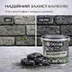 Лак акриловый фасадный Skyline Stone глянцевый с эффектом мокрого камня для камня и кирпича прозрачный 10 л - изображение 9