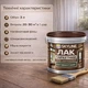 Лак для паркета Skyline акрил-полиуретановый полуматовый без запаха 3 л - изображение 10
