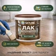 Лак для паркета Skyline акрил-полиуретановый матовый без запаха 3 л - изображение 2