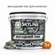 Лак акриловый фасадный Skyline Stone матовый с эффектом мокрого камня для камня и кирпича прозрачный 5 л - изображение 1