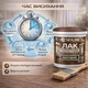 Лак для паркета Skyline акрил-полиуретановый матовый без запаха 3 л - изображение 6