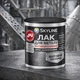 Лак для металла Skyline акрил-полиуретановый антикоррозионный матовый 5 л - изображение 8