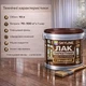 Лак для паркета Skyline акрил-полиуретановый глянцевый без запаха 10 л - изображение 10