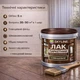 Лак для паркета Skyline акрил-полиуретановый глянцевый без запаха 5 л - изображение 10