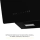 Кухонная вытяжка Weilor AURA WDS 53 BLACK - изображение 9