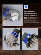 Перчатка Terex плетеная с нержавеющей стали Anticut glove, кольчужная перчатка для защиты рук от царапин и порезов, размер XL - изображение 6