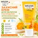 Детский защитный крем для лица с календулой Weleda Baby Crème Protectrice Visage Calendula 50мл - изображение 1