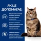 Hill's Prescription Diet Gastrointestinal Biome 1,5 кг - сухий корм із куркою для поліпшення травлення та підтримки ШКТ у котів - зображення 2