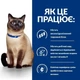 Hill's Prescription Diet z/d 3 кг - сухой корм для кошек с пищевой аллергией - изображение 3
