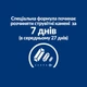 Hill's Prescription Diet C/D Multicare Urinary Care 3 кг - лечебный корм с курицей для кошек с заболеваниями мочевыводящих путей - изображение 3