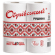 Бумажные полотенца Обуховские, 2-х слойные, 2 рулона - изображение 2