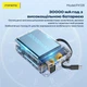 Повербанк 30000 mAh 65W для ноутбука Foneng PX128 з LED дисплеєм і швидким заряджанням PD/QC USB-C порт вбудований кабель Type-C універсальний потужний портативний повер банк 30 000 power bank павербанк для телефона iPhone Samsung роутера планшета сірий - изображение 8