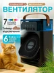 Портативний універсальний настільний міні-кондиціонер Mini Cooling Fan чорний з підсвічуванням USB-вентилятор зволожувач і таймер компактний вентилятор для офісу та дому міні-охолоджувач повітря portable cooling fan для спальні - изображение 7
