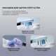 Зубная электрощетка Oclean X Pro 20 Set, Белый - 626212 - изображение 2