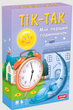 Детская развивающая игра Тик-Так Artos 0819 – учим время с карточками и циферблатом от 5 лет - изображение 1
