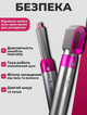 Фен мультистайлер 5в1 Hot Air Styler для укладання та завивки волосся 1000 Вт повітряний стайлер для надання об'єму та випрямлення в кейсі Сіро-рожевий - зображення 4